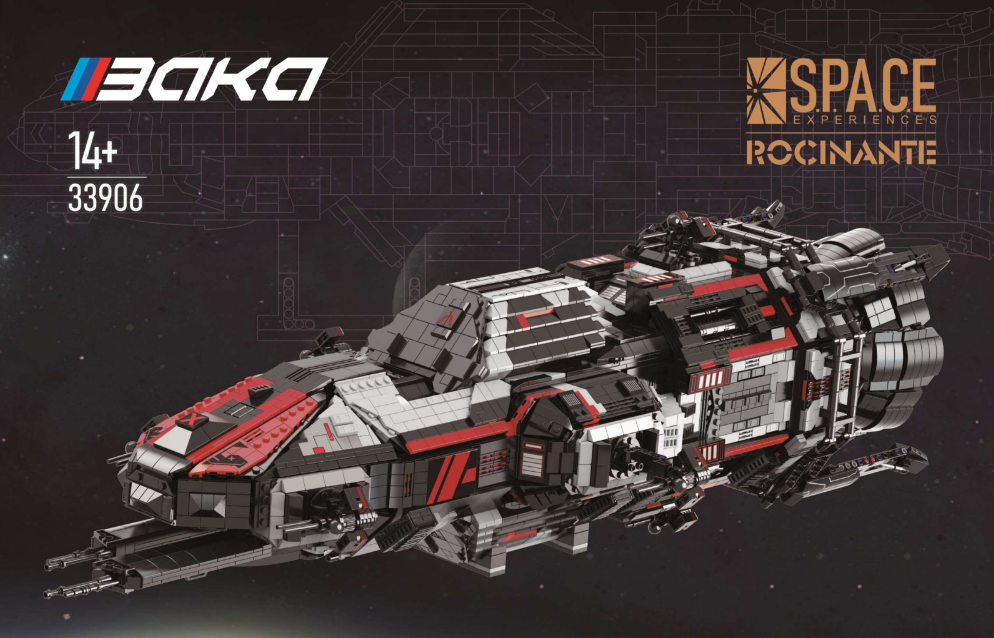 Rocinante