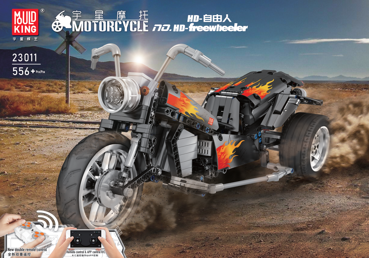 HD-Freewheeler