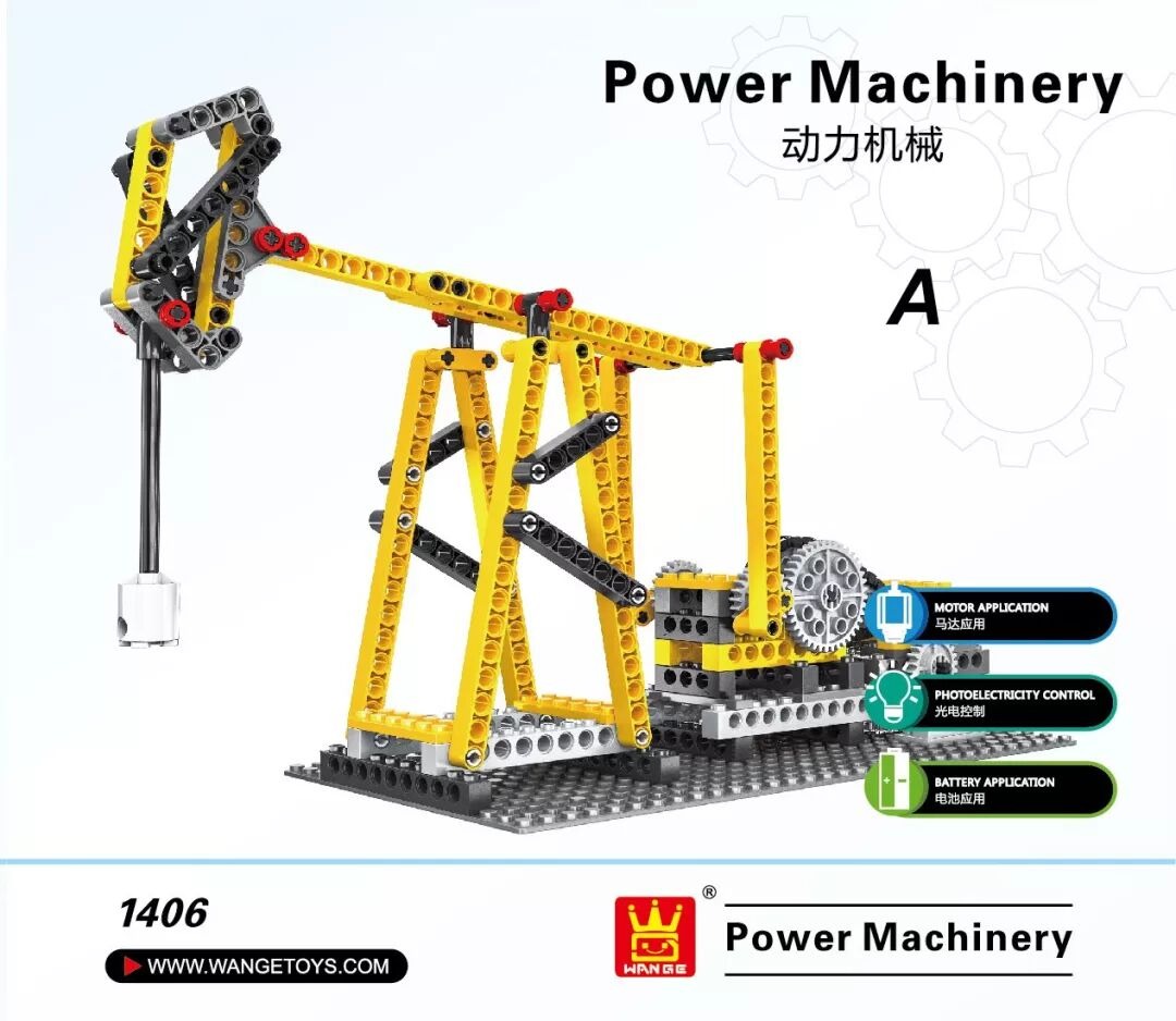 Oil Pumping Unit