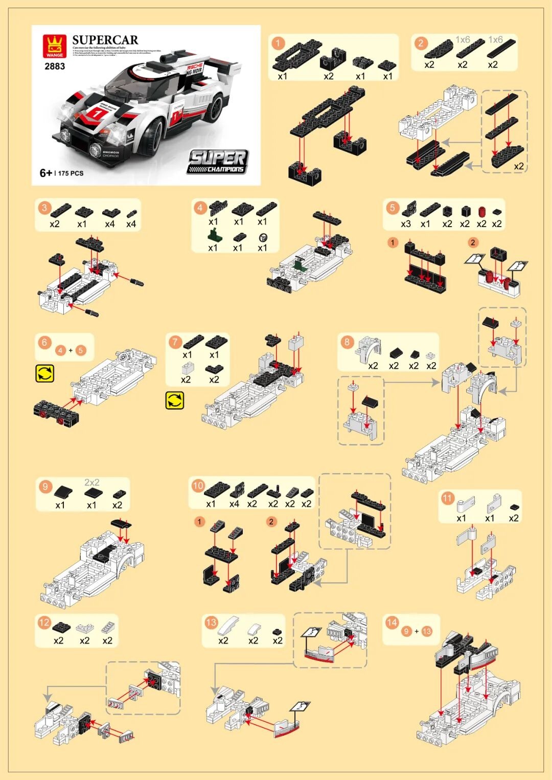 Supercar - S83