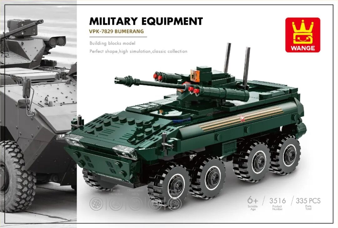 VPK-7829 Bumerang