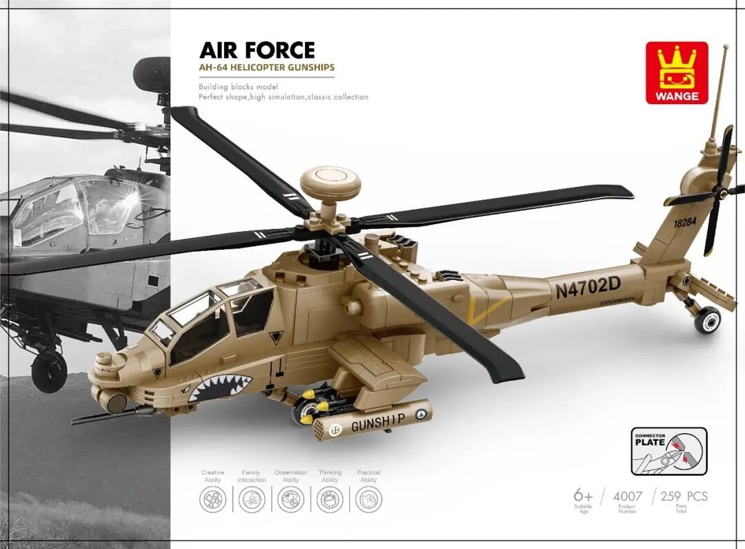 Air Force - AH-64 Helicopter Gunships