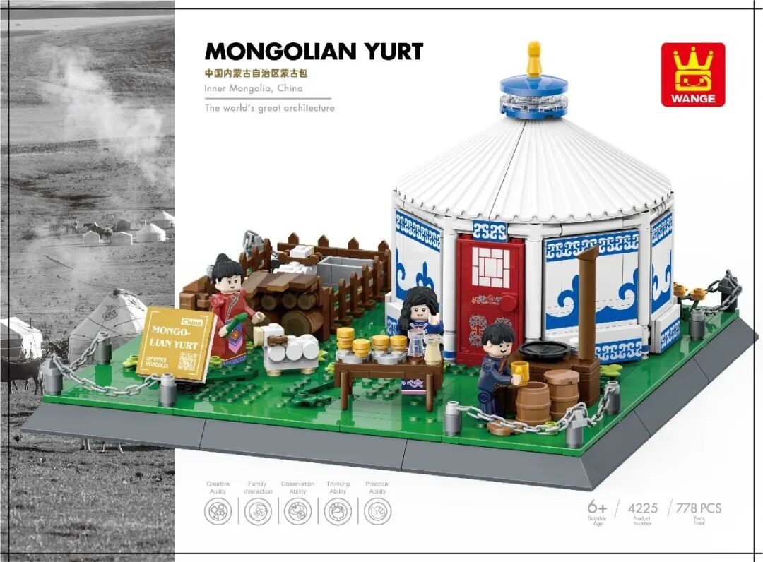 Mongolian Yurt