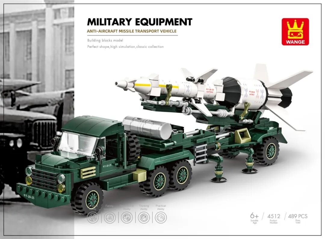 Anti-Aircraft Missle Transport Vehicle