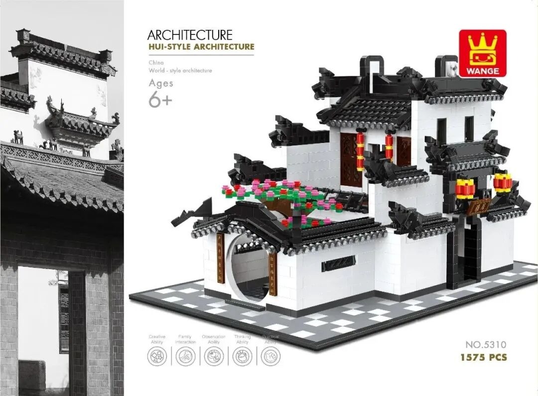 Hui-style Architecture