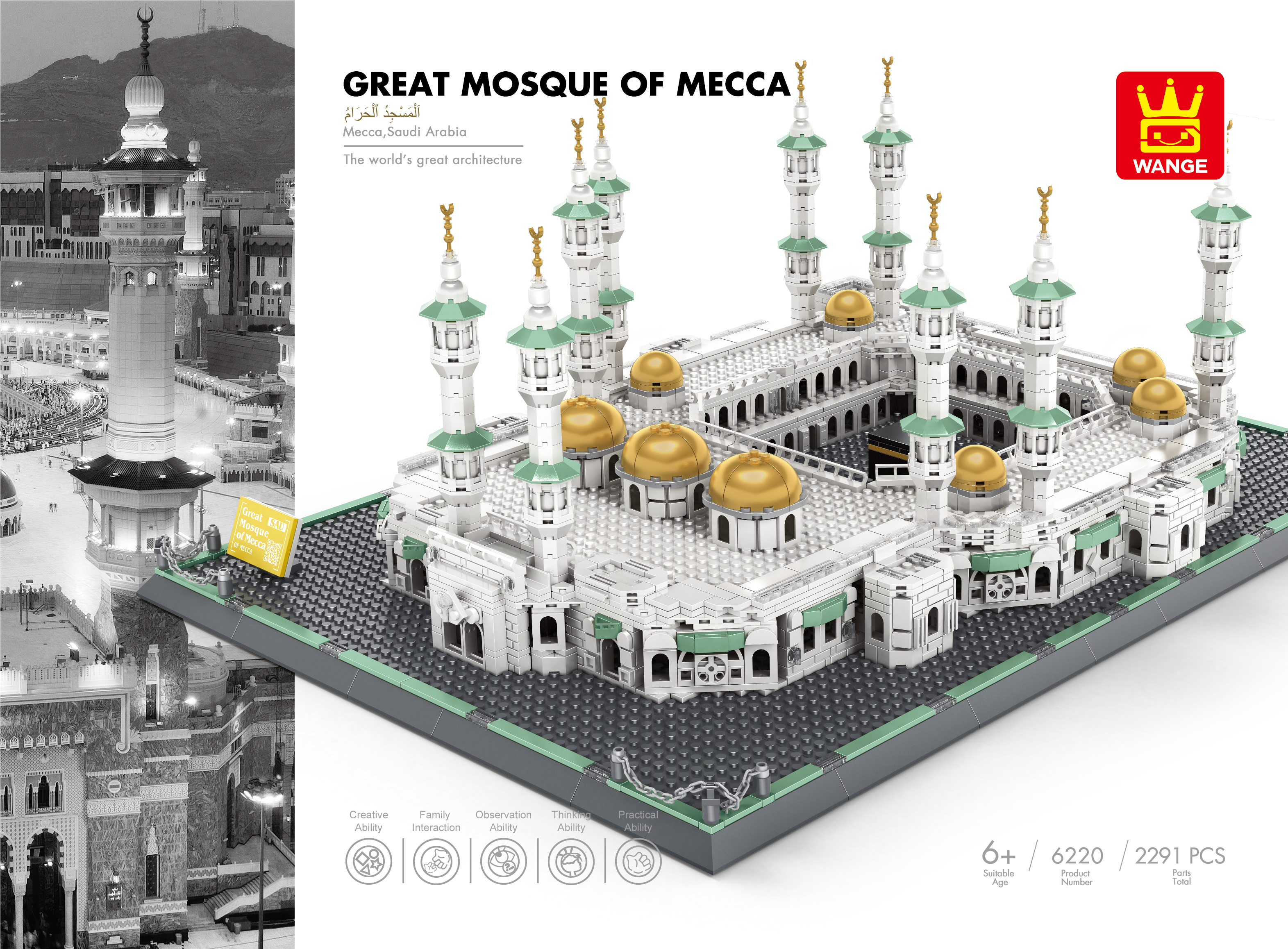 Great Mosque Of Mecca