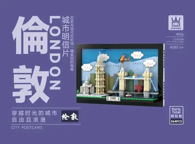 London City Postcard