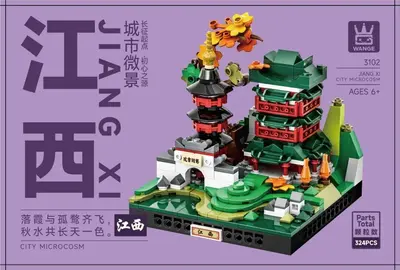 City Micro View - JiangXi