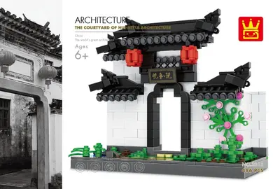 The Courtyard of Hui-Style Architecture