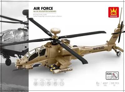 Air Force - AH-64 Helicopter Gunships