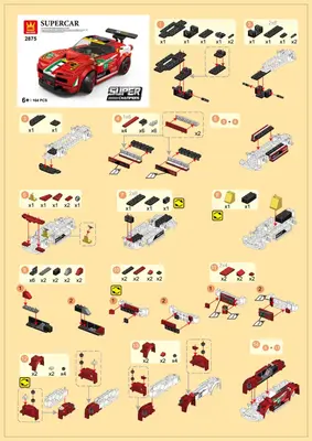 Supercar - S75