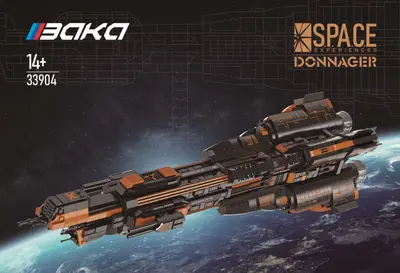 Donnager