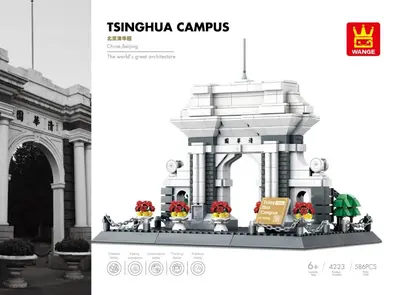 TsingHua Campus
