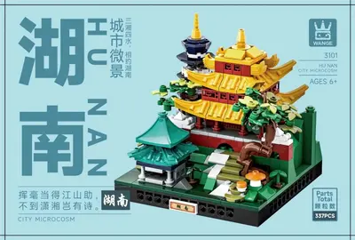 City Micro View - HuNan