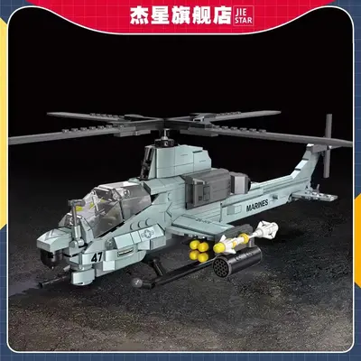 Viper Helicopter