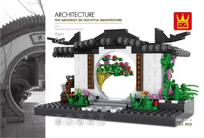 The Archway of Hui-Style Architecture