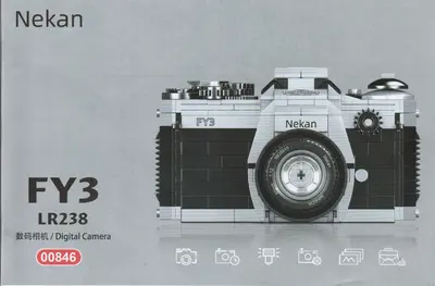 Nekan FY3 LR238 Digital Camera