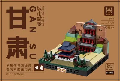 City Micro View - GanSu